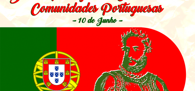 ASSINALA-SE HOJE O DIA DE PORTUGAL, DE CAMÕES E DAS COMUNIDADES