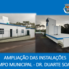 MUNICÍPIO AVANÇA COM OBRAS DE AMPLIAÇÃO DO EDIFÍCIO DO CAMPO MUNICIPAL DA URZELINA